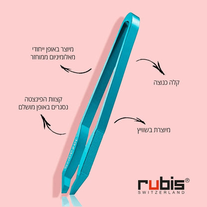 Rubis פינצטה קלאסית Sweezer